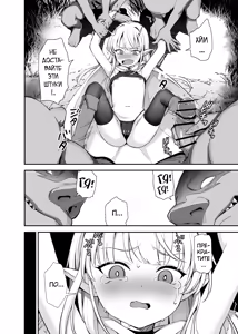 Page 62 of TS Loli Oji-san wa Isekai de Haiboku Suru + C106 Omakebon - preview thumbnail