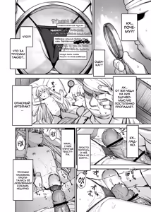 Page 70 of TS Loli Oji-san wa Isekai de Haiboku Suru + C106 Omakebon - preview thumbnail