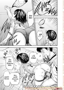Page 15 of Imouto Bloomer Ch. 2 | ลักหลับน้องสาวบลูมเมอร์ - preview thumbnail