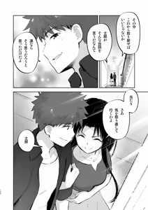Page 56 of Second Semester rev (decensored) - preview thumbnail