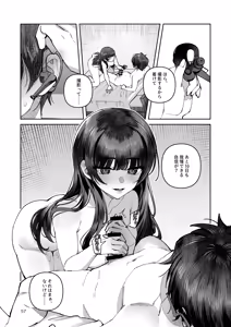 Page 57 of Kimi to Himitsu no Upload -Soushuuhen- - preview thumbnail