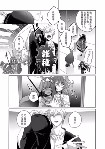 Page 109 of Re tkciao Tenchi Kogareru kin no Mutsugoto - preview thumbnail