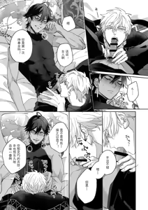Page 116 of Re tkciao Tenchi Kogareru kin no Mutsugoto - preview thumbnail