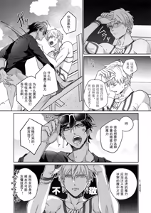 Page 154 of Re tkciao Tenchi Kogareru kin no Mutsugoto - preview thumbnail