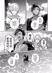 Page 162 of Re tkciao Tenchi Kogareru kin no Mutsugoto - preview thumbnail