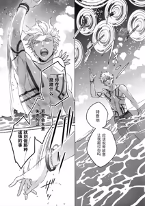 Page 168 of Re tkciao Tenchi Kogareru kin no Mutsugoto - preview thumbnail