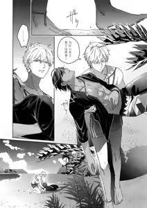 Page 173 of Re tkciao Tenchi Kogareru kin no Mutsugoto - preview thumbnail