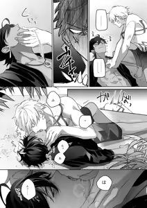 Page 176 of Re tkciao Tenchi Kogareru kin no Mutsugoto - preview thumbnail