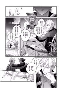 Page 185 of Re tkciao Tenchi Kogareru kin no Mutsugoto - preview thumbnail