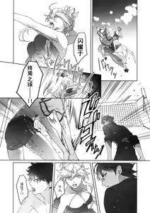 Page 225 of Re tkciao Tenchi Kogareru kin no Mutsugoto - preview thumbnail
