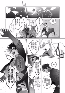 Page 226 of Re tkciao Tenchi Kogareru kin no Mutsugoto - preview thumbnail
