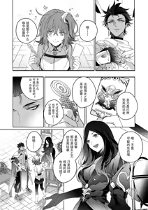 Page 231 of Re tkciao Tenchi Kogareru kin no Mutsugoto - preview thumbnail