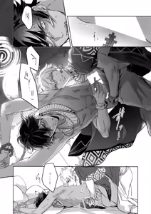 Page 259 of Re tkciao Tenchi Kogareru kin no Mutsugoto - preview thumbnail