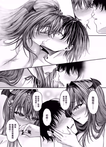 Page 15 of Succubus Sakaba Yumekanau Episode Of LUMI - preview thumbnail