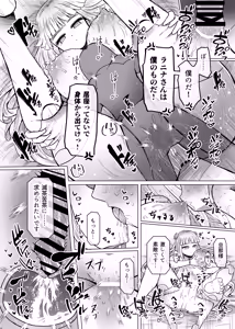 Page 16 of Isekai Iromachi Honjitsu Miuke Sale-chuu Honki de Watashi o Miuke Surun desu ka!?3 - preview thumbnail