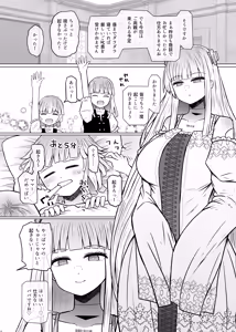 Page 24 of Isekai Iromachi Honjitsu Miuke Sale-chuu Honki de Watashi o Miuke Surun desu ka!?3 - preview thumbnail
