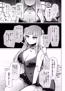Page 5 of Isekai Iromachi Honjitsu Miuke Sale-chuu Honki de Watashi o Miuke Surun desu ka!?3 - preview thumbnail