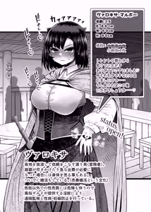 Page 52 of Isekai Iromachi Honjitsu Miuke Sale-chuu Honki de Watashi o Miuke Surun desu ka!?3 - preview thumbnail