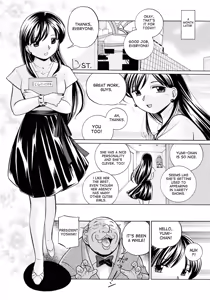 Page 15 of Reijuu Keiyaku - Bishuu Geinou Office | Slavery Contract - preview thumbnail