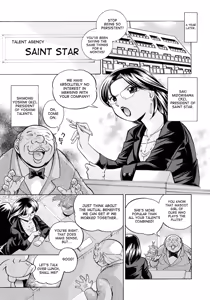 Page 6 of Reijuu Keiyaku - Bishuu Geinou Office | Slavery Contract - preview thumbnail
