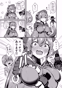 Page 6 of Orphie x Shota - preview thumbnail