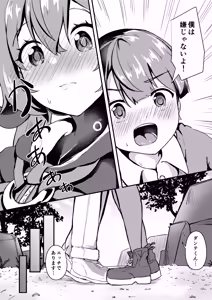 Page 10 of Orphie x Shota - preview thumbnail