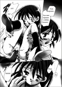 Page 12 of Sakakimanga Daioh - preview thumbnail