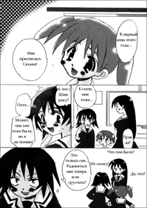Page 15 of Sakakimanga Daioh - preview thumbnail
