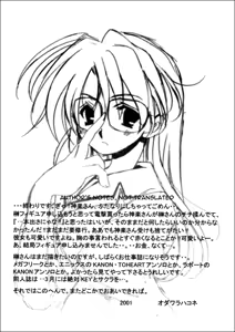 Page 16 of Sakakimanga Daioh - preview thumbnail