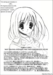Page 3 of Sakakimanga Daioh - preview thumbnail