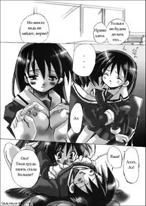 Page 5 of Sakakimanga Daioh - preview thumbnail