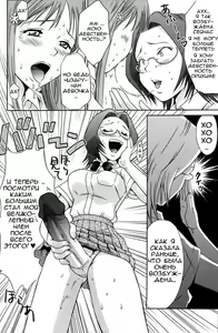 Page 15 of Orihime-chan de GO (decensored) - preview thumbnail