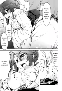 Page 7 of TomoHaha - preview thumbnail