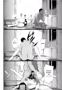 Page 19 of BONKACHU - preview thumbnail