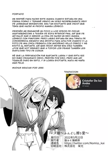 Page 28 of Les Musume ~Fundoshi Suri Ai~ | Lez Girls ~Lovely Loincloth Rubb'n~ - preview thumbnail