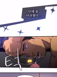 Page 40 of UNSPOKEN (= MAXIMOO) - Under the Moonlight | 완월 - preview thumbnail