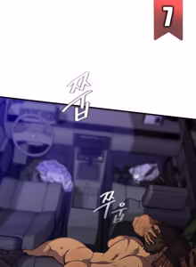 Page 46 of UNSPOKEN (= MAXIMOO) - Under the Moonlight | 완월 - preview thumbnail