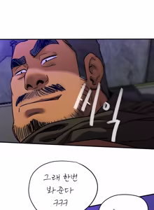 Page 48 of UNSPOKEN (= MAXIMOO) - Under the Moonlight | 완월 - preview thumbnail