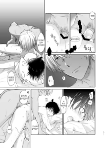 Page 31 of Try & Error - preview thumbnail