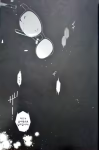 Page 3 of Yoake ni wa Shiro | 동틀 녘은 하얗게 - preview thumbnail