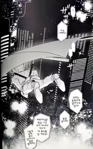 Page 4 of Yoake ni wa Shiro | 동틀 녘은 하얗게 - preview thumbnail