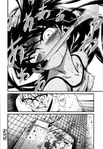 Page 26 of Tsubomi no Toge - The Thorn of A Bud - preview thumbnail
