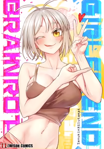 Brainrot Girlfriend — hentai manga cover on Fhentai
