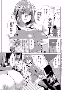 Page 121 of Action Pizazz 2026-07 - preview thumbnail