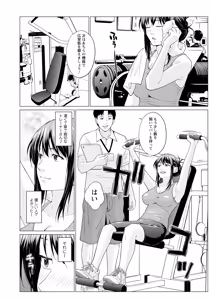 Page 163 of Action Pizazz 2026-07 - preview thumbnail
