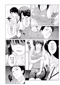 Page 167 of Action Pizazz 2026-07 - preview thumbnail