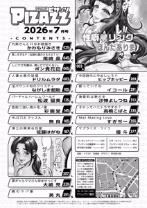 Page 2 of Action Pizazz 2026-07 - preview thumbnail