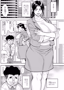 Page 202 of Action Pizazz 2026-07 - preview thumbnail