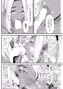Page 228 of Action Pizazz 2026-07 - preview thumbnail