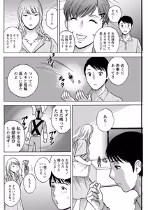 Page 242 of Action Pizazz 2026-07 - preview thumbnail